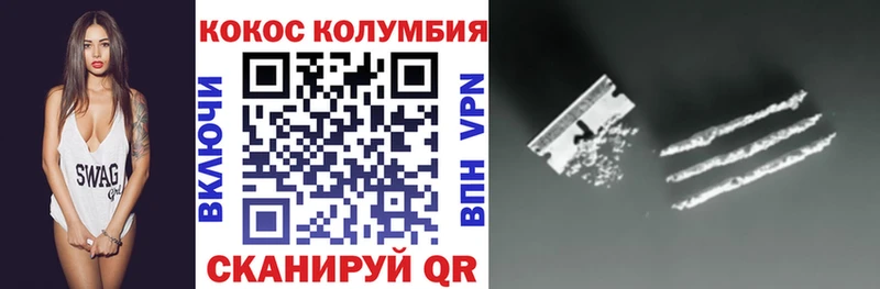 Как найти закладки Ермолино Alpha-PVP Кокаин Псилоцибиновые грибы Марихуана ГАШ Меф