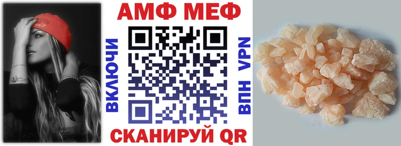 Amphetamine 98%  МЕГА   Ермолино 