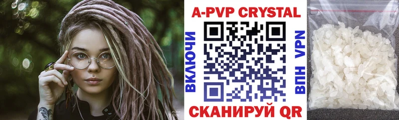 А ПВП Crystall  Ермолино 