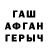 Кетамин VHQ MrVex Qwerty
