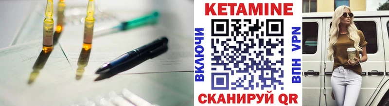 КЕТАМИН VHQ  наркотики  KRAKEN как зайти  Ермолино 