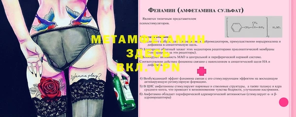 ешки Дмитров