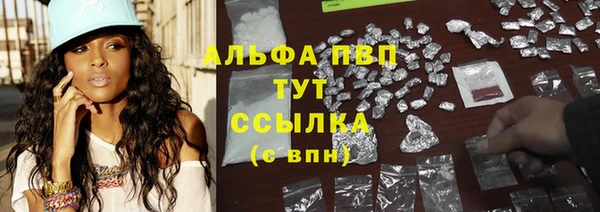 apvp Дмитровск