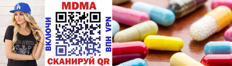 МДМА VHQ Ермолино