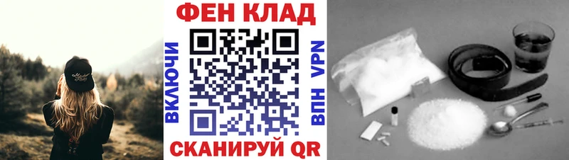 darknet официальный сайт Ермолино МЕТАМФЕТАМИН витя
