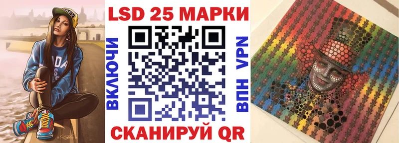 купить наркоту  Ермолино  Марки N-bome 1,8мг 