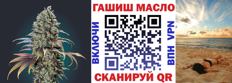 Дистиллят ТГК гашишное масло  хочу наркоту  Ермолино 