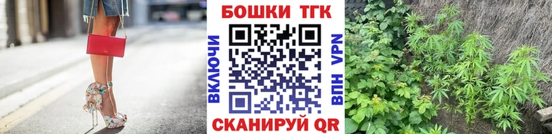 Каннабис конопля  Ермолино 